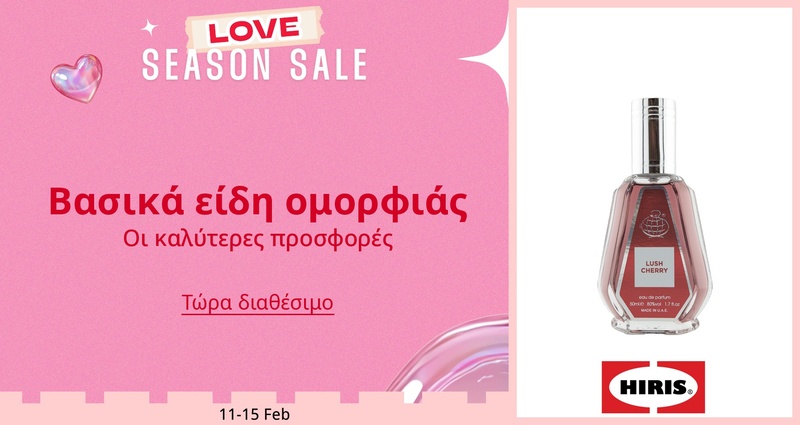 DSBoutiques_GULF_pimcarousel_3275943