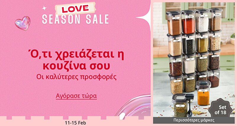 DSBoutiques_GULF_pimcarousel_3279327