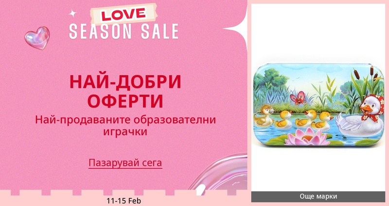 DSBoutiques_GULF_pimcarousel_3279831