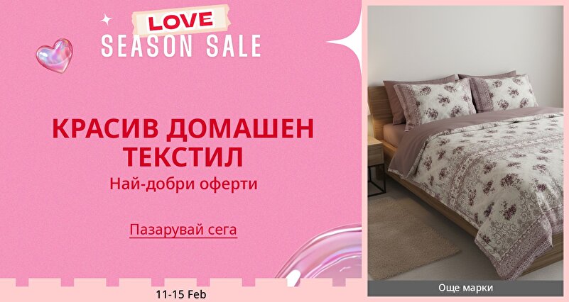 DSBoutiques_GULF_pimcarousel_3279326