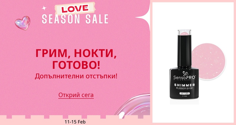 DSBoutiques_GULF_pimcarousel_3279425