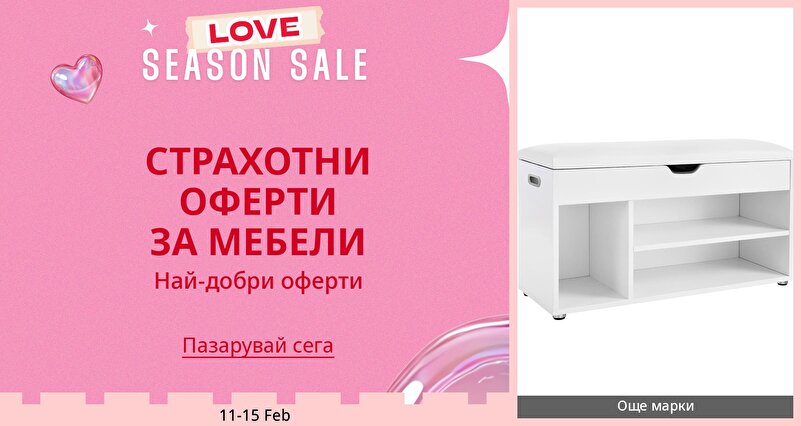 DSBoutiques_GULF_pimcarousel_3279321