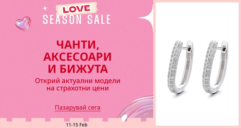 DSBoutiques_GULF_pimcarousel_3279440