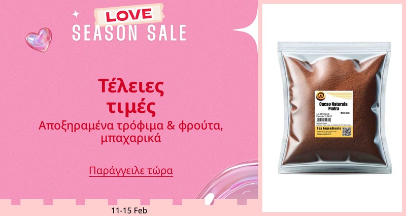 DSBoutiques_GULF_pimcarousel_3275958