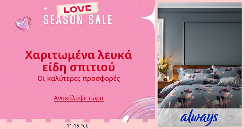 DSBoutiques_GULF_pimcarousel_3276610