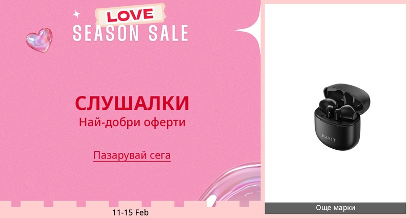 DSBoutiques_GULF_pimcarousel_3276540