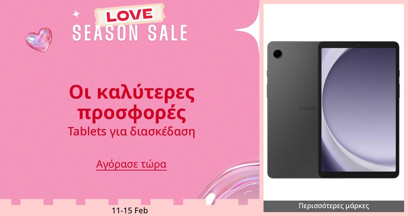 DSBoutiques_GULF_pimcarousel_3276568