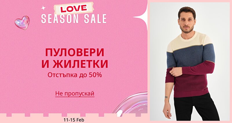 DSBoutiques_GULF_pimcarousel_3276587