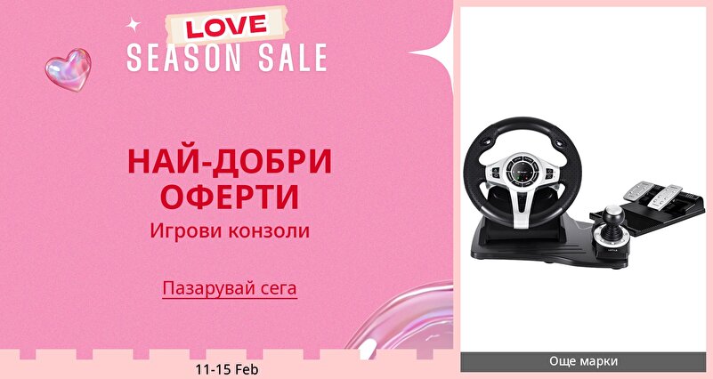 DSBoutiques_GULF_pimcarousel_3276530