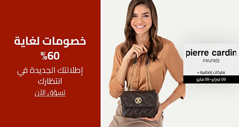 PIM_singlewidget_New Brands_total_Fashion