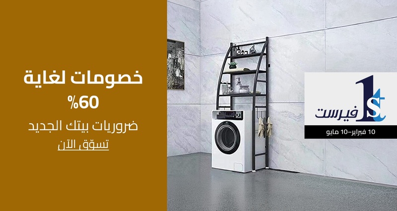 PIM_singlewidget_1st Regular Banner_total_Home