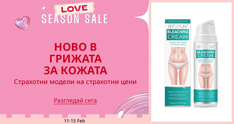 DSBoutiques_GULF_pimcarousel_3279418