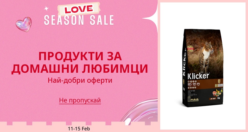 DSBoutiques_GULF_pimcarousel_3279430