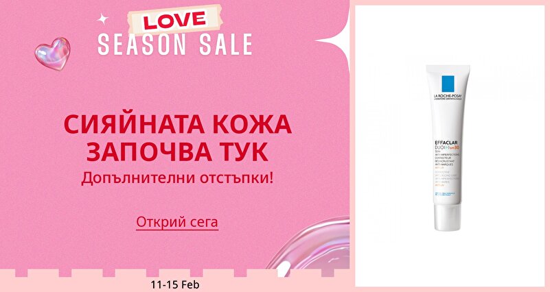 DSBoutiques_GULF_pimcarousel_3279420