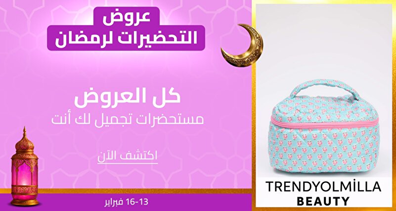 PIM_singlewidget_Trendyol Beauty Collection_total_Fashion
