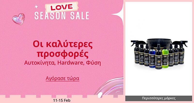 DSBoutiques_GULF_pimcarousel_3279318