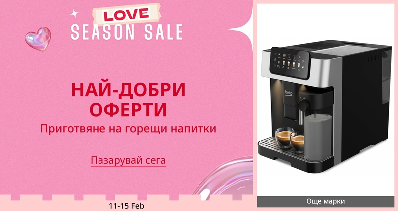 DSBoutiques_GULF_pimcarousel_3276516