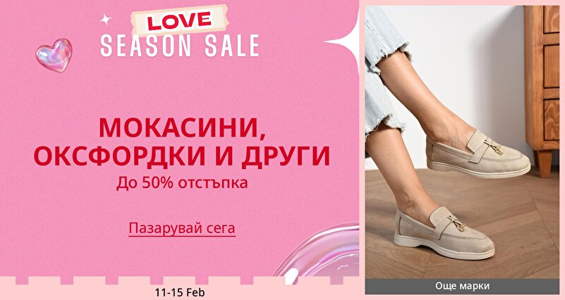 DSBoutiques_GULF_pimcarousel_3276643