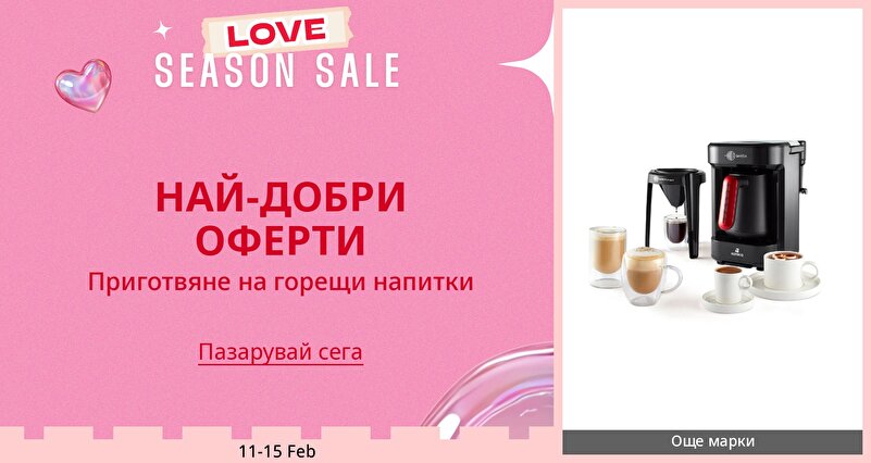 DSBoutiques_GULF_pimcarousel_3276516