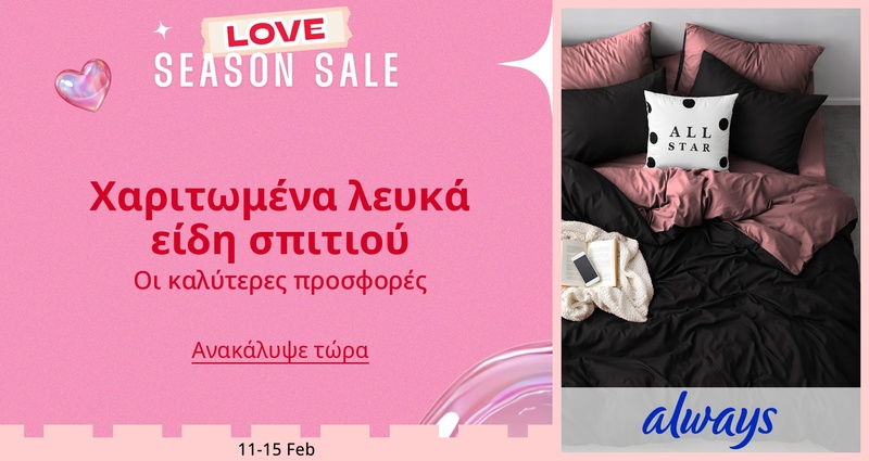 DSBoutiques_GULF_pimcarousel_3276610