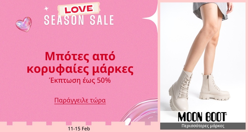 DSBoutiques_GULF_pimcarousel_3277875