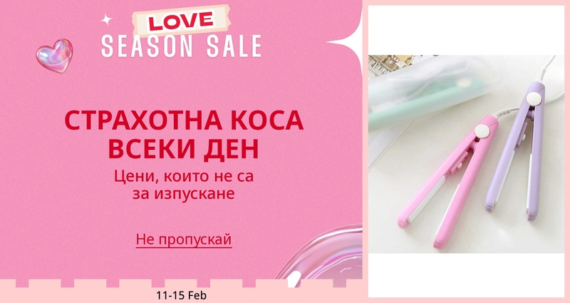 DSBoutiques_GULF_pimcarousel_3279433