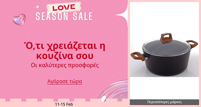 DSBoutiques_GULF_pimcarousel_3279327