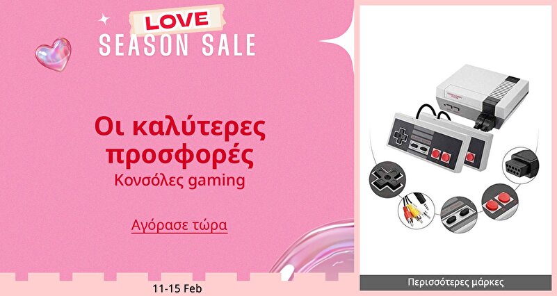 DSBoutiques_GULF_pimcarousel_3276530