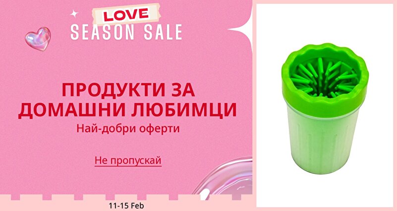 DSBoutiques_GULF_pimcarousel_3279430