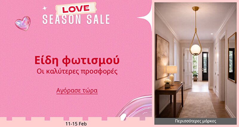 DSBoutiques_GULF_pimcarousel_3279324