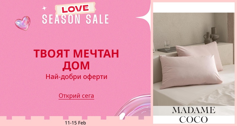 DSBoutiques_GULF_pimcarousel_3276618