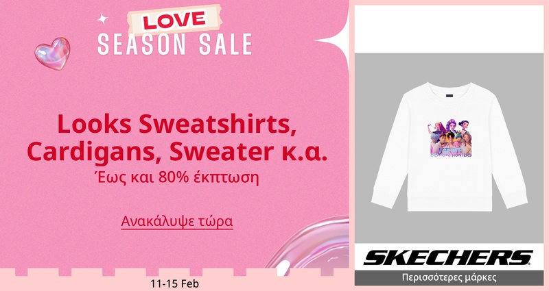 DSBoutiques_GULF_pimcarousel_3262653