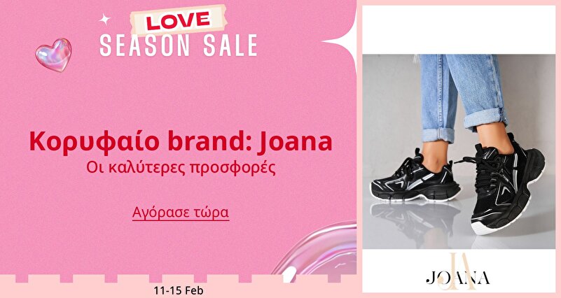 DSBoutiques_GULF_pimcarousel_3268444