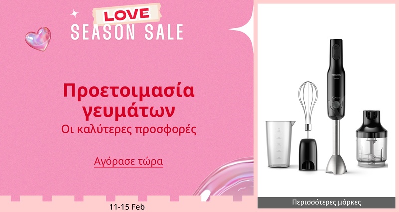 DSBoutiques_GULF_pimcarousel_3276518