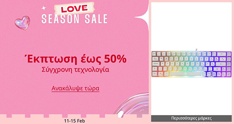 PIM_singlewidget_Upgrade Your Tech Computers Tablets Game Consoles LS_total_Electronics