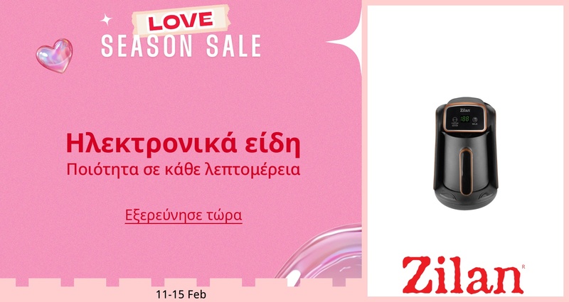 DSBoutiques_GULF_pimcarousel_3279523