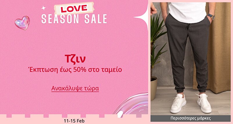 DSBoutiques_GULF_pimcarousel_3279979