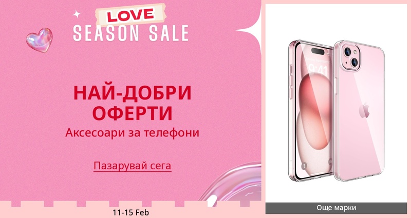 DSBoutiques_GULF_pimcarousel_3276533