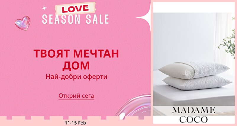 DSBoutiques_GULF_pimcarousel_3276618