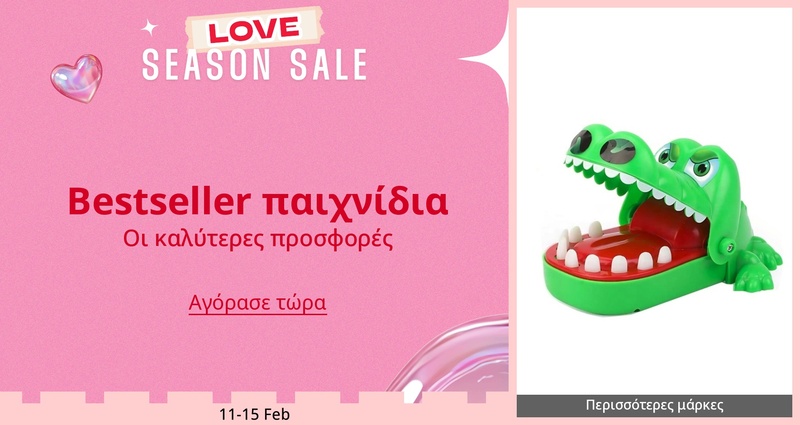 PIM_eventsinglewidget_Toys RO GR Event_All your favorite toys_Hobby & Books & Stationery