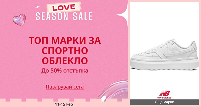 DSBoutiques_GULF_pimcarousel_3279126