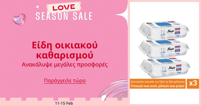 DSBoutiques_GULF_pimcarousel_3275946