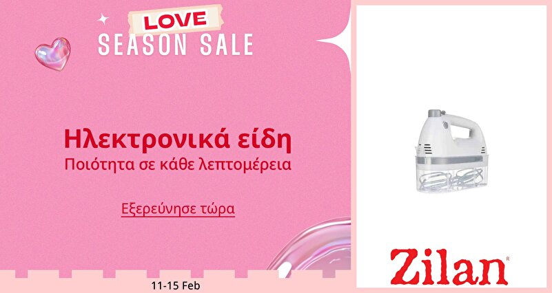 PIM_singlewidget_love sales zilan2_total_Electronics