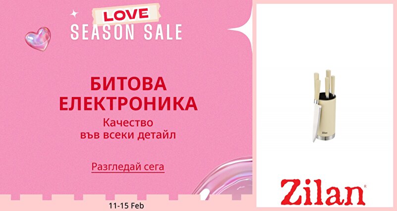 DSBoutiques_GULF_pimcarousel_3279523