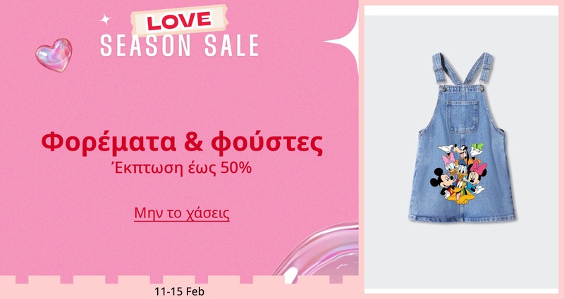 PIM_eventsinglewidget_Dresses and Skirts kids bg gr event_Dresses & skirts_Kids