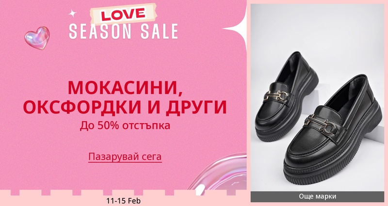 DSBoutiques_GULF_pimcarousel_3276643