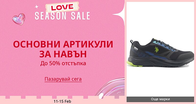 DSBoutiques_GULF_pimcarousel_3276634