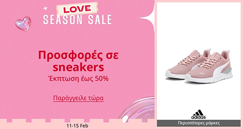 DSBoutiques_GULF_pimcarousel_3277850