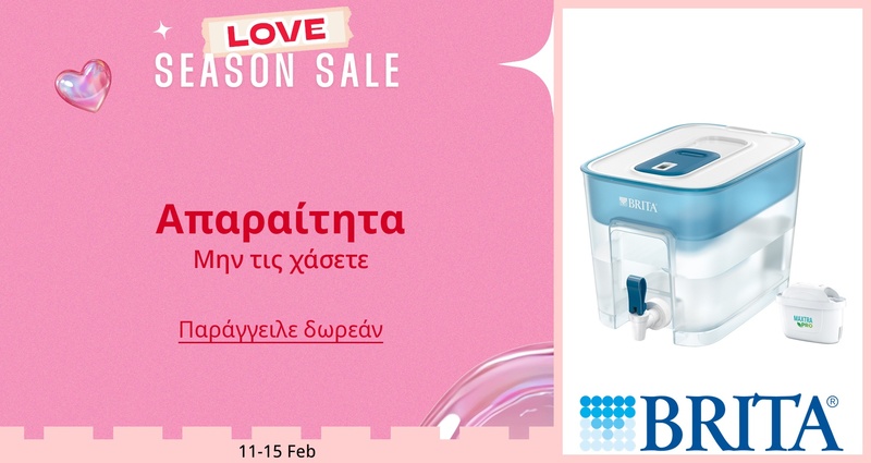 DSBoutiques_GULF_pimcarousel_3279517