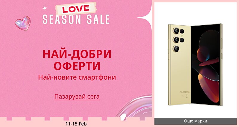 DSBoutiques_GULF_pimcarousel_3276536